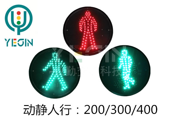 人行灯芯 人行灯芯