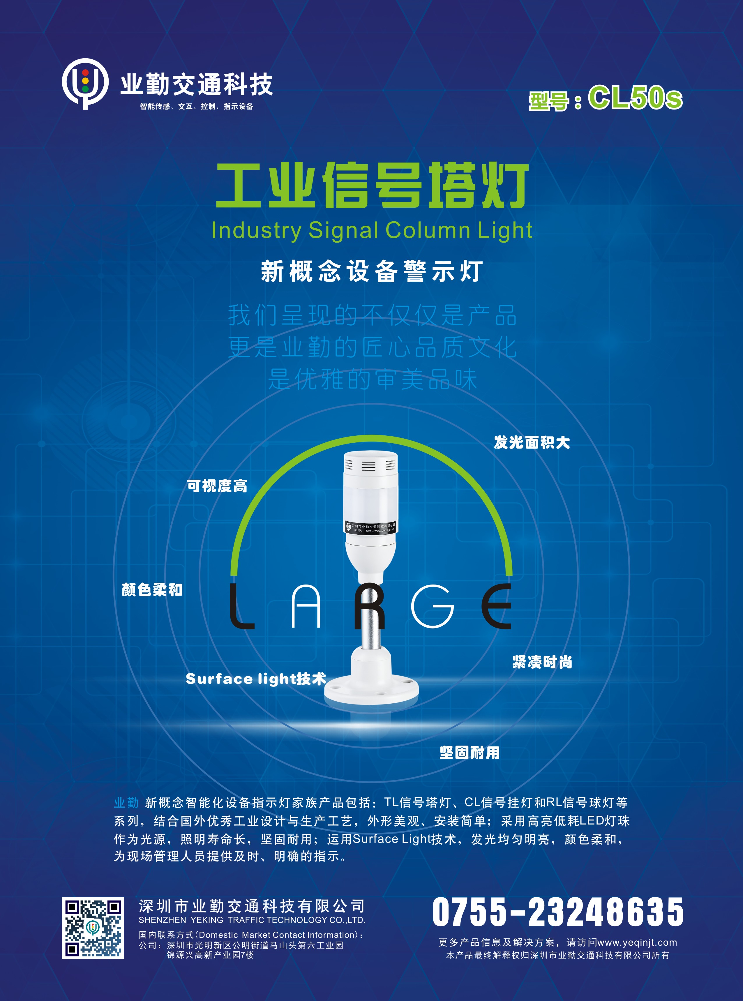 LED封装指示灯 LED封装指示灯