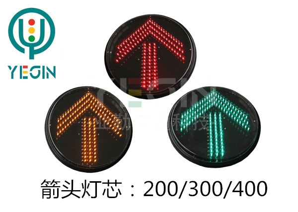 红绿灯 红绿灯