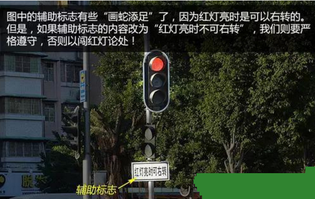 交通信号灯 交通信号灯