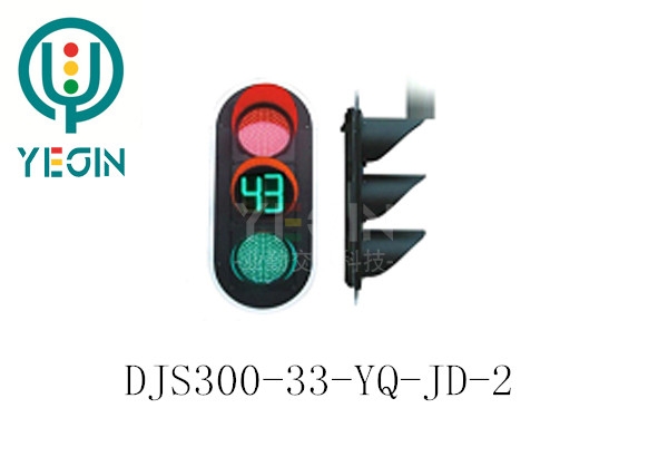 交通信号灯 交通信号灯