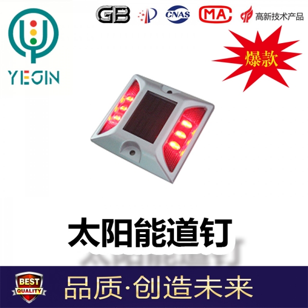 太阳能交通信号灯 太阳能交通信号灯