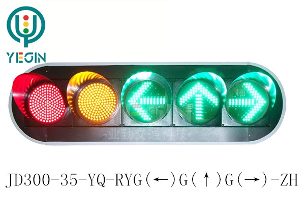 交通信号灯 交通信号灯