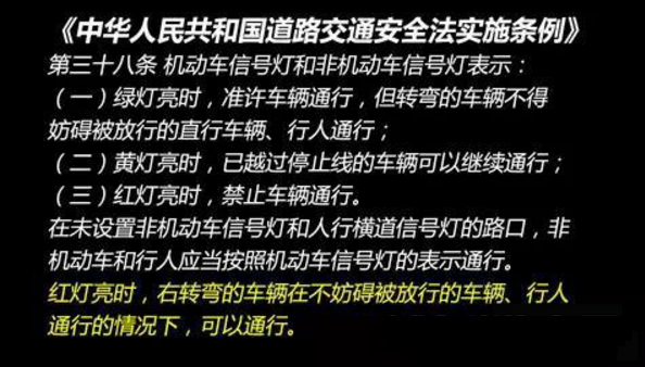 交通信号灯 交通信号灯