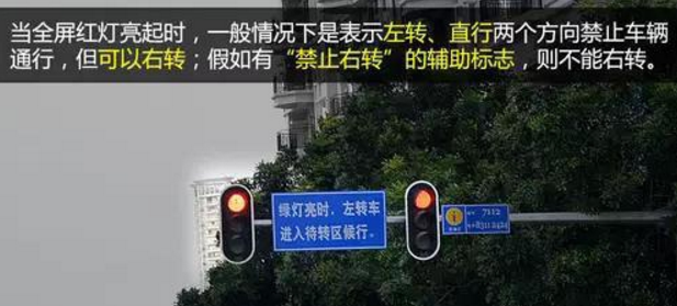 交通信号灯 交通信号灯