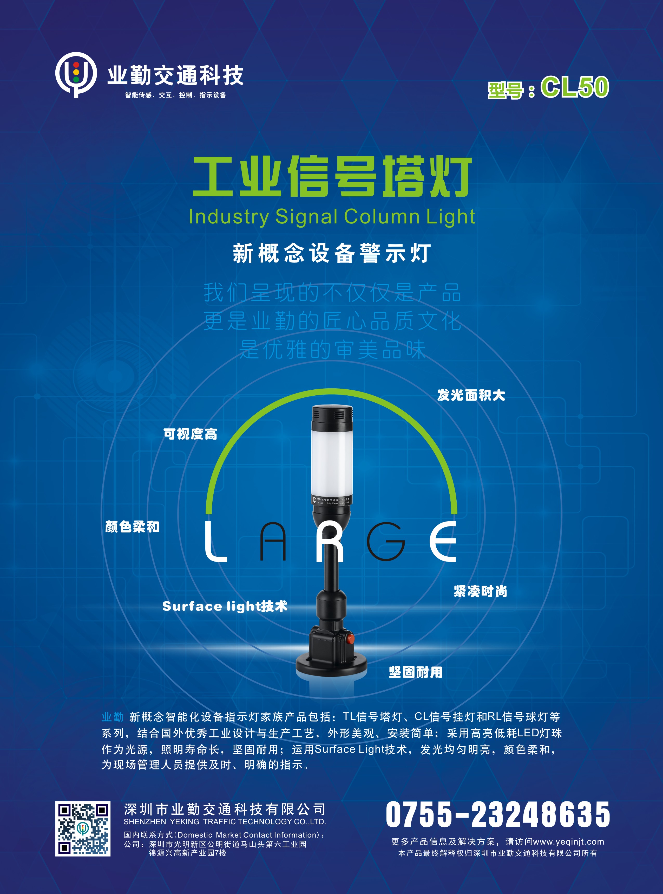工业设备信号塔灯 工业设备信号塔灯
